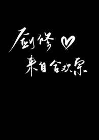 呆萌学妹的学姐又吃醋啦漫画