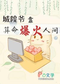 异界神话传奇