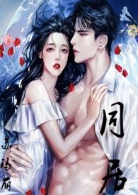 无名氏是谁