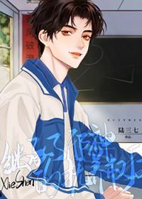 (快穿)小炮灰有大能量