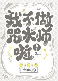 血色婚礼音乐大提琴
