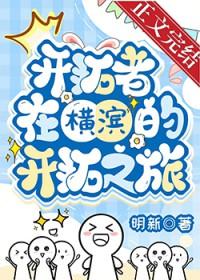 异世界厨艺