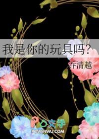 咒回同人女主文