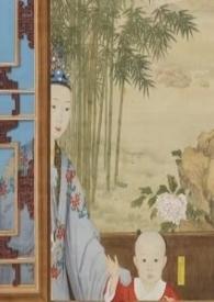 主宰苍穹 妖邪有泪