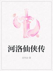 真骨科po推文