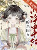 色痞痞是什么意思