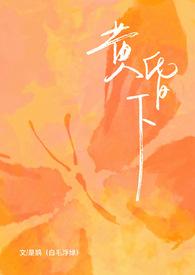 色痞是哪里人