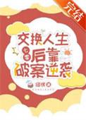 张腿