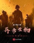 开局打劫三清笔趣阁