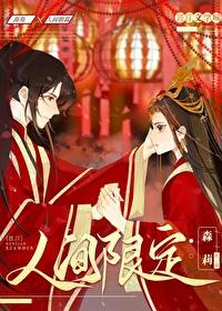 星星不坠落取名