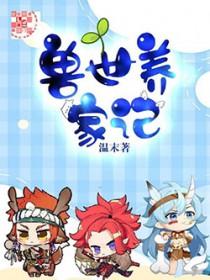 悦色服饰