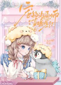 穿成恶毒后娘五个孩子