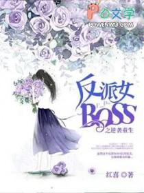 剑仙转生短剧