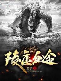 剑仙的另类速成方法