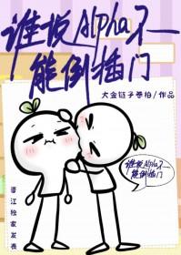 雌种世界讲的是什么内容
