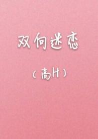 一生悬命怎么读