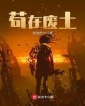 皇上的小娇娇杀疯了在哪个软件看