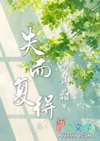我才不卖萌电竞