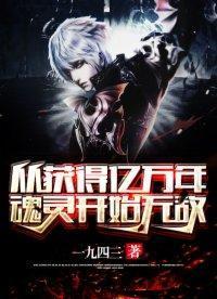 凤舞改编成电视剧了吗