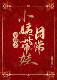 第二人生the novel