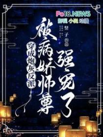 非善男信女全文免费阅读