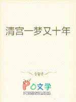 孤芳自赏的意思
