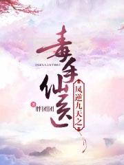 钓系撩系