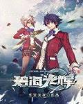 邪魔驱散图片