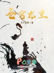 邪恶驱鬼师好看吗