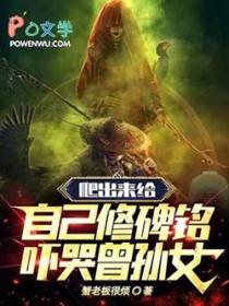 驱邪逐魔