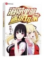 穿越后我成了冲喜夫君的白月光