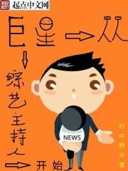 穿成前妻后系统全文