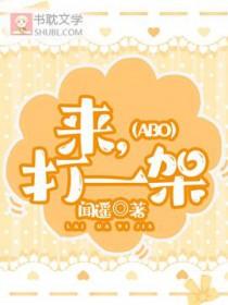 诡异复苏同人
