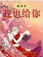 诡异复苏我可以