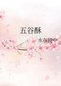道士爱上女鬼