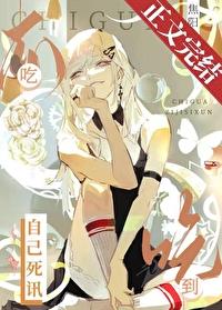 医武双绝全集
