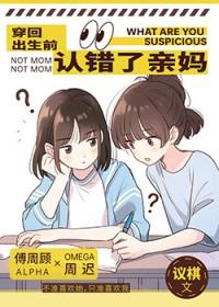 宝宝的宝宝不是宝宝