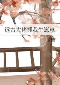 烽火邪神