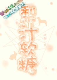 烽火焚天神医