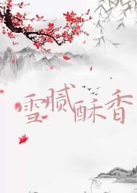 烽火iao