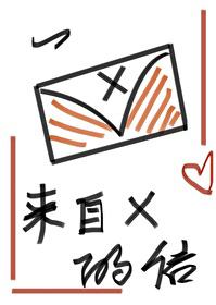 不辞春山by灿摇免费阅读