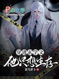 女尊夫君45678
