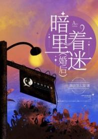 我和俩个他结局是什么