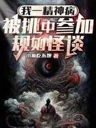 但为君故百科