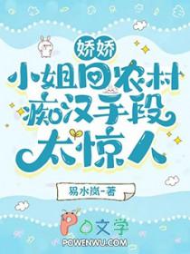圣母原著
