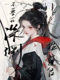 圣母阅读