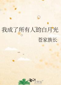 穿越纨绔王爷的