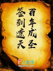 穿越之绔纨小王爷