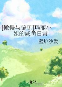 纨绔王爷宠妃全文免费阅读