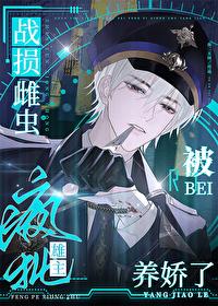 就判无期徒刑怎么办